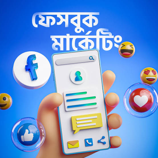 𝐅𝐚𝐜𝐞𝐛𝐨𝐨𝐤 𝐌𝐚𝐫𝐤𝐞𝐭𝐢𝐧𝐠