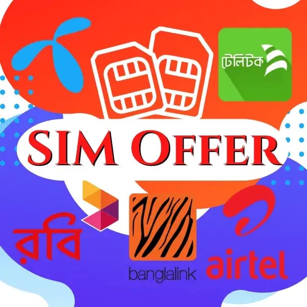 𝐀𝐥𝐥 𝐒𝐢𝐦 𝐎𝐟𝐟𝐞𝐫 𝐁𝐮𝐲 𝐚𝐧𝐝 𝐒𝐚𝐥𝐞